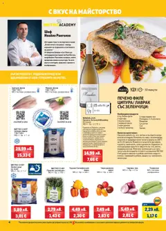 Преглед на Брошура от магазин METRO - Офертата е валидна от 23.10.2025 | Cтраница : 4