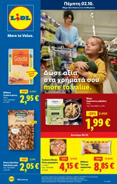 Προεπισκόπηση φυλλαδίου Φυλλάδιο από το κατάστημα Lidl σε ισχύ από 02/10/2025
