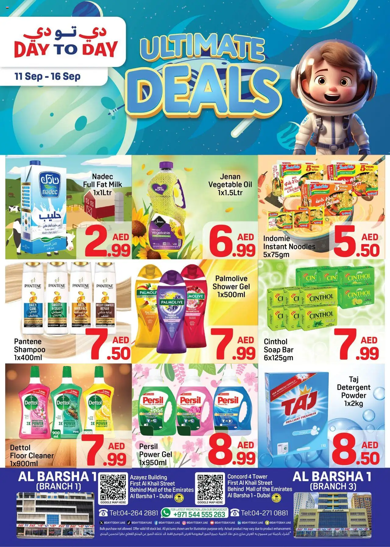 Catalogue Day to Day catalog - the latest offers and deals valid from 11 Sep, 2025 page 1