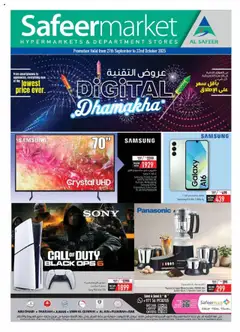 Preview of the catalogue Offers of store Safeermarket valid from 27 Sep, 2025