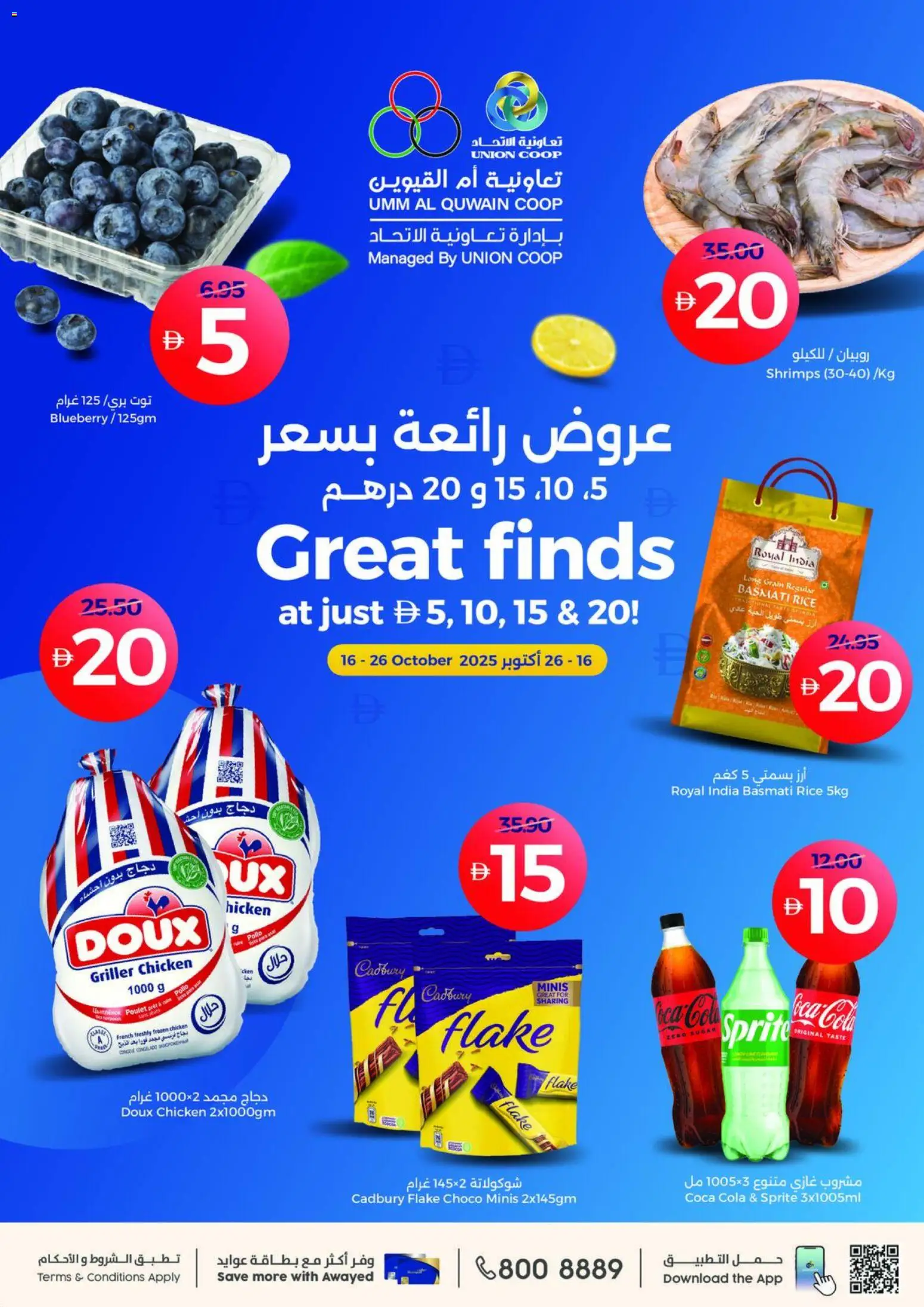 Catalogue Union COOP catalog - the latest offers and deals valid from 20 Oct, 2025 page 1 - Sprite