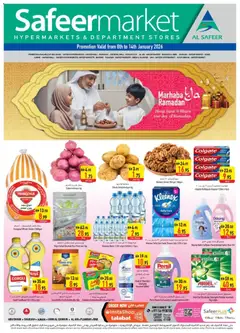 Preview of the catalogue Offers of store Safeermarket valid from 8 Jan, 2026