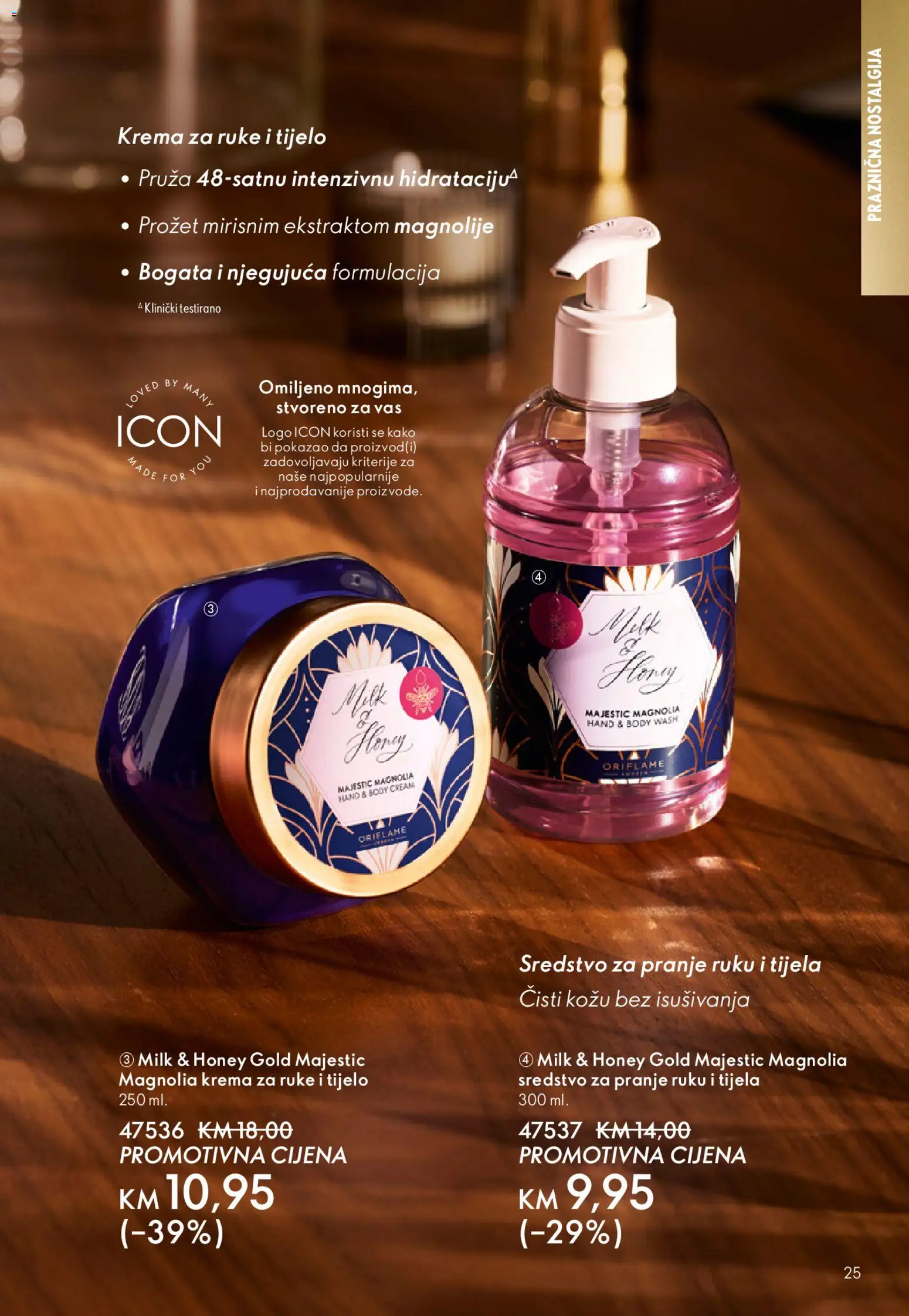 Pregled letka Katalog trgovine Oriflame vrijedi od 2025.11.19