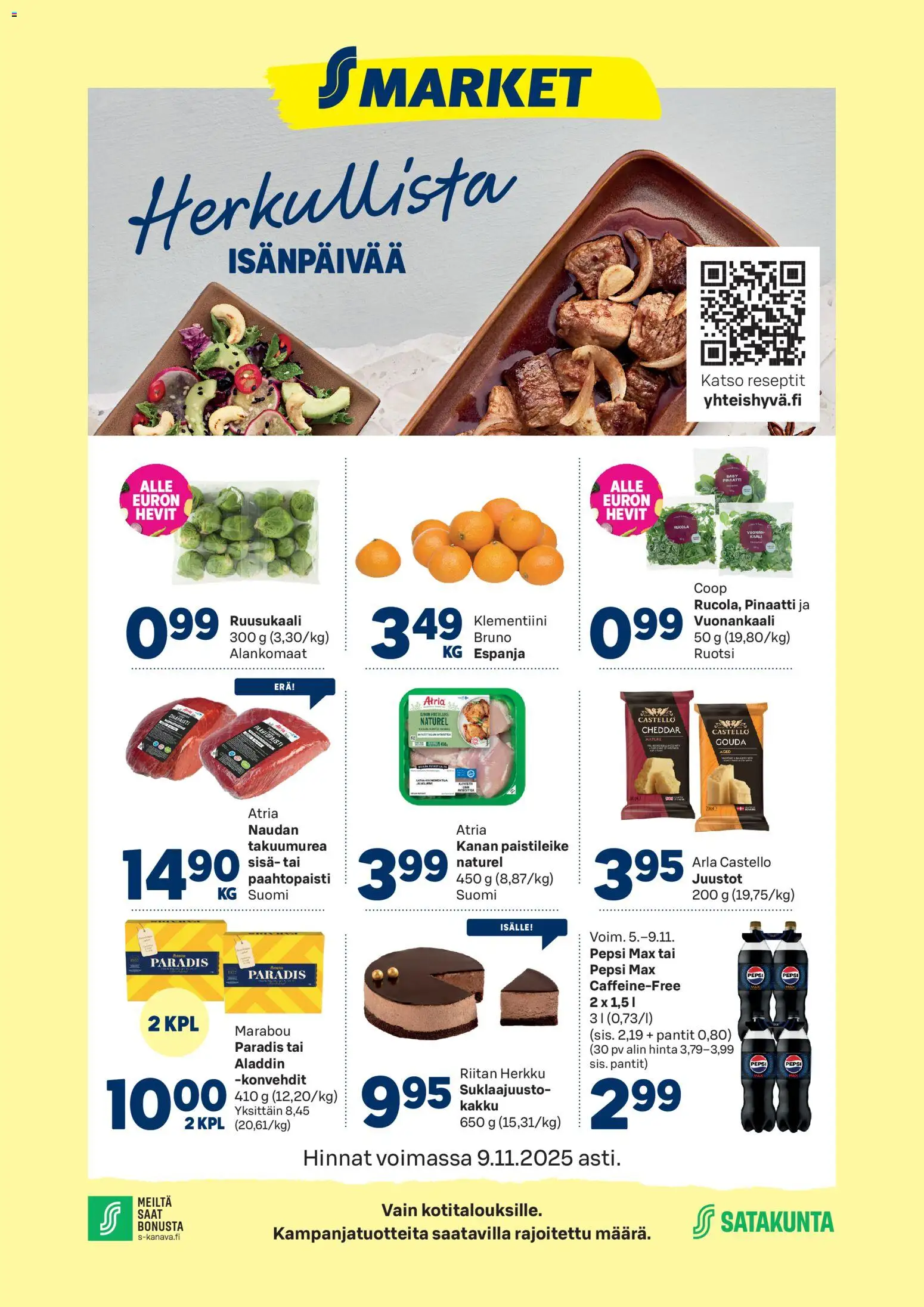 Kaupan S-market Ulvila esikatselu, voimassa 05/11/2025