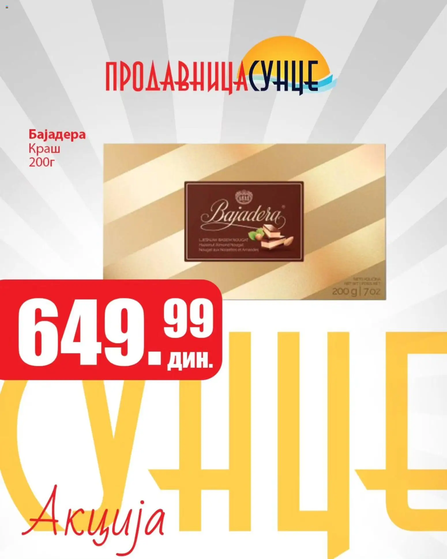 Pregled Sunce kataloga - važi od 30.10.2025