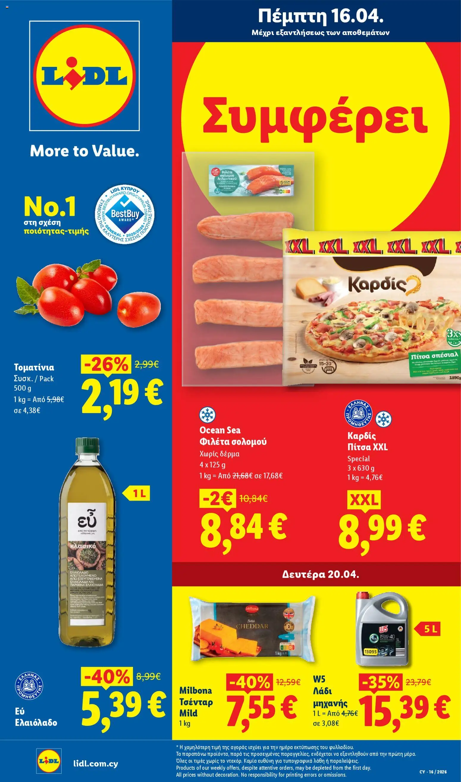 Προεπισκόπηση φυλλαδίου Lidl φυλλαδιο από το κατάστημα Lidl σε ισχύ από 16/04/2026