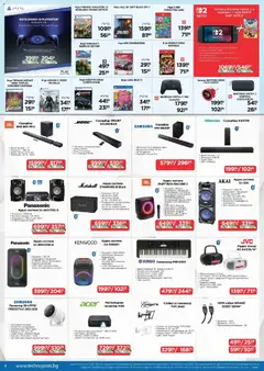 Преглед на Брошура от магазин Технополис - Офертата е валидна от 27.11.2025 | Cтраница: 4