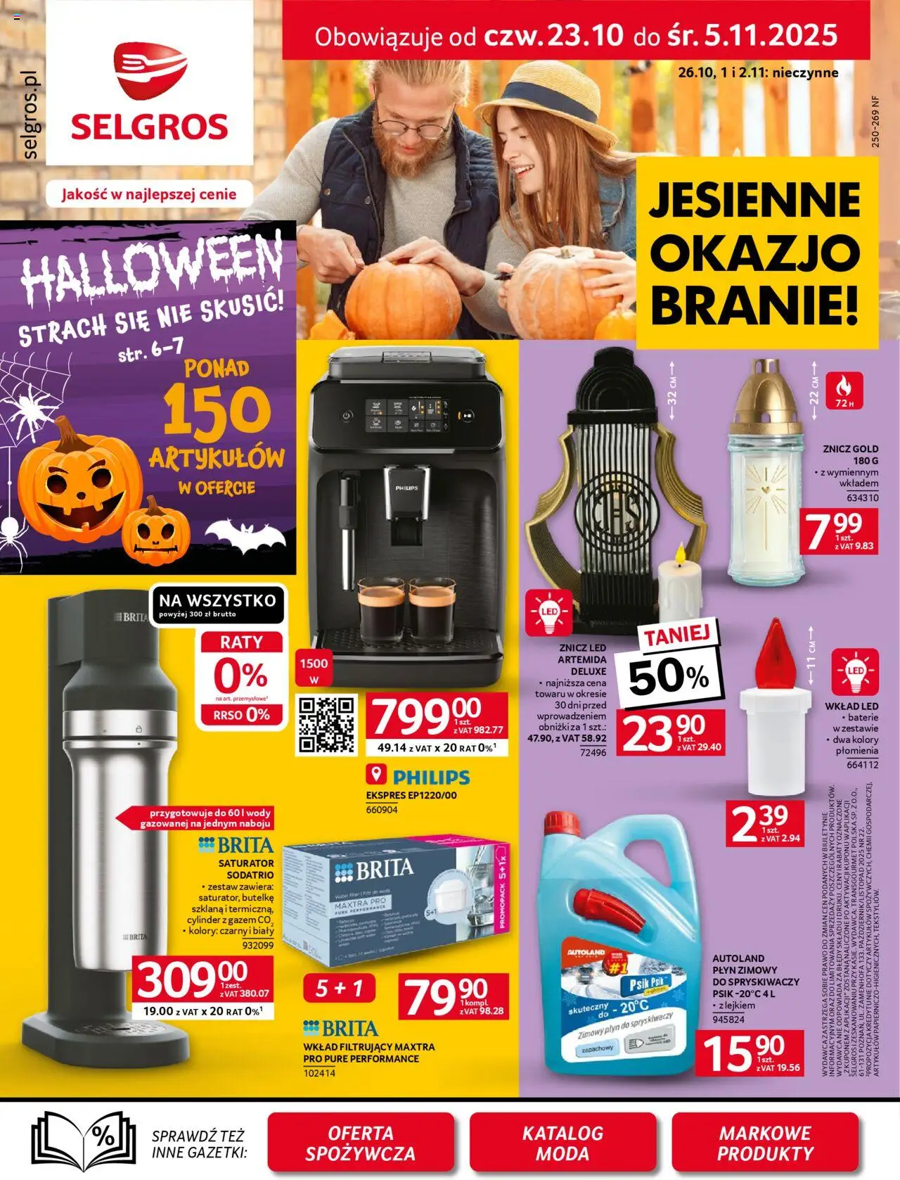 Selgros cash&carry Oferta przemysłowa od 23.10.2025 - Nowa Gazetka - Numer strony 1