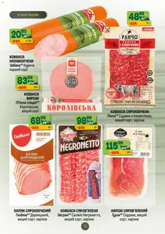 Попередній перегляд каталогу Поточний каталог з магазину Близенько дійсний від 03.11.2025 | Strana: 10