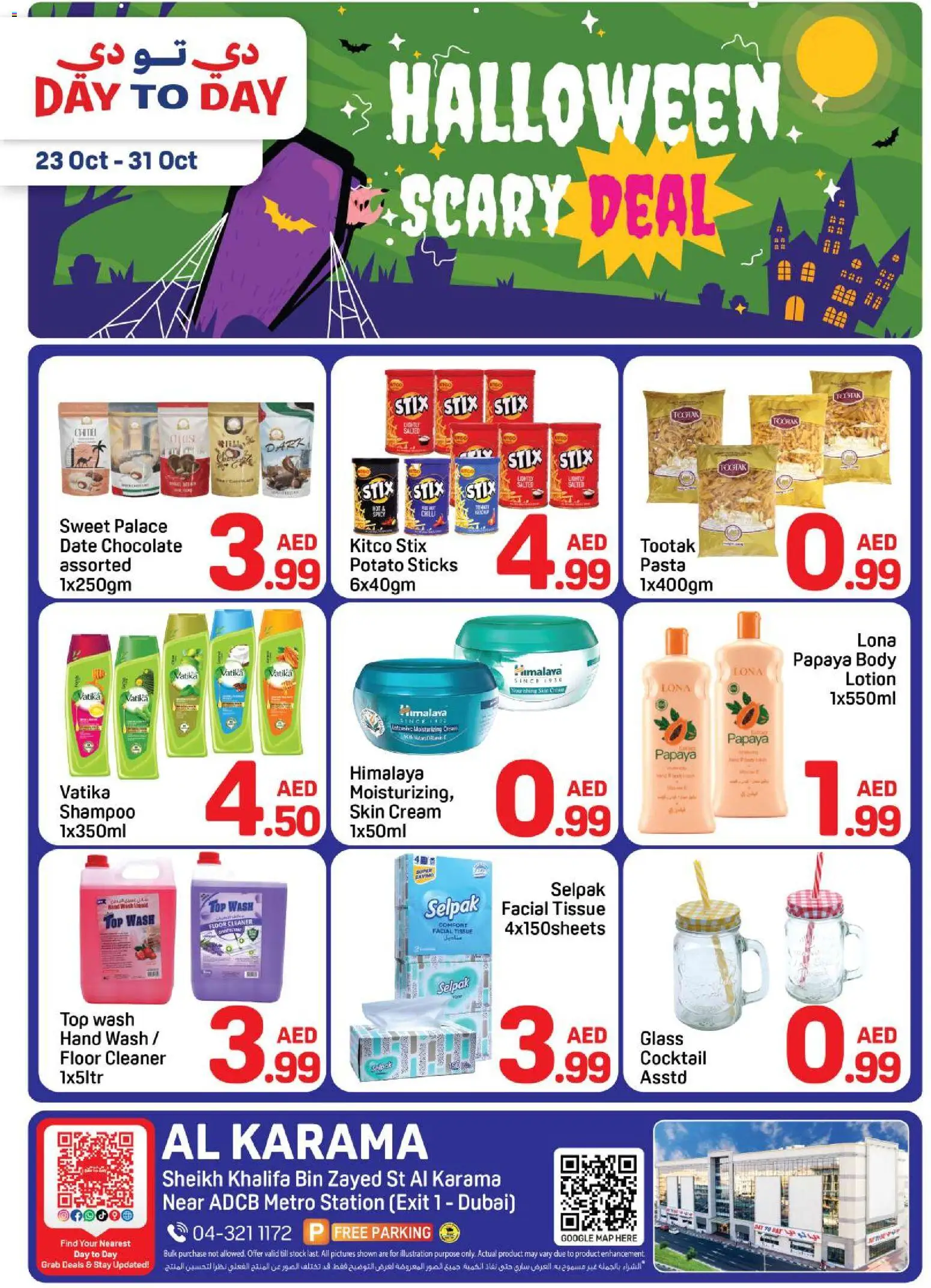 Catalogue Day to Day catalog - the latest offers and deals valid from 23 Oct, 2025 page 1