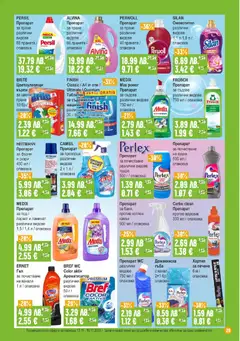 Преглед на Брошура от магазин Супермаркет Бурлекс - Офертата е валидна от 13.11.2025 | Cтраница : 29