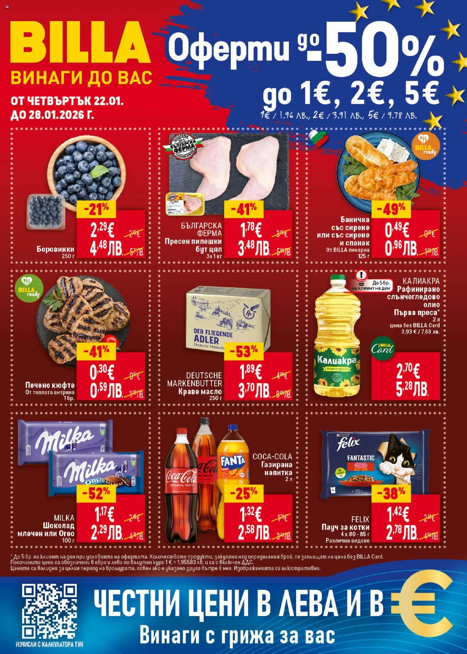 Преглед на Седмична брошура от магазин Билла - Офертата е валидна от 22.01.2026