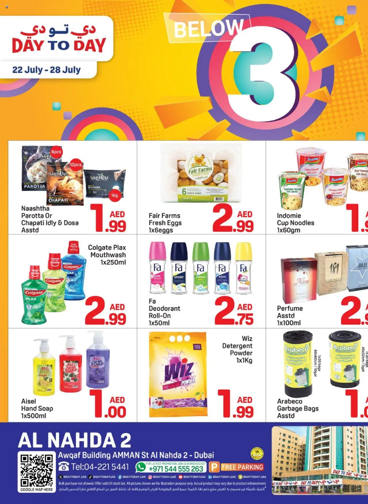 Catalogue Day to Day catalog - the latest offers and deals valid from 22 Jul, 2025 page 1