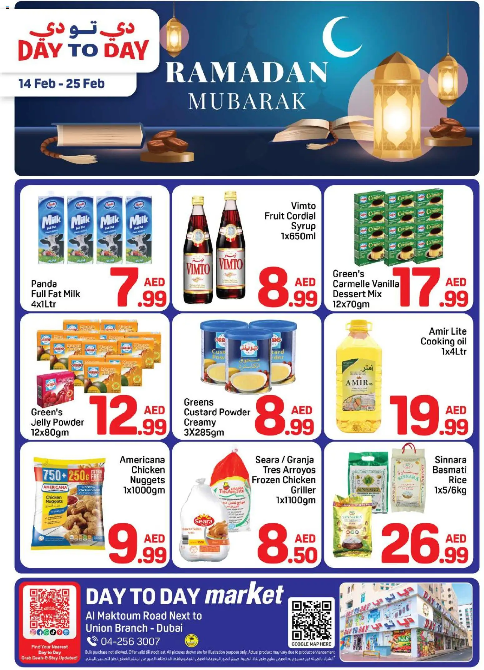 Preview of the catalogue Offers of store Day to Day valid from 14 Feb, 2026 - Fruit, Milk, Stock, Oil, Rice, Custard, Syrup, Griller