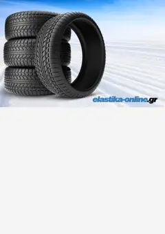 Preview of leaflet Elastika-Online from shop Ανακαλύψτε valid from 11/12/2025