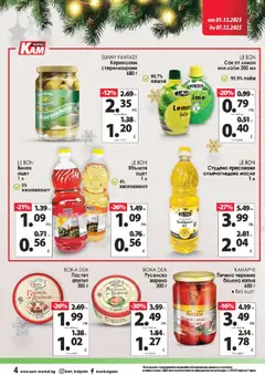 Преглед на Брошура от магазин KAM market - Офертата е валидна от 01.12.2025 | Cтраница: 6