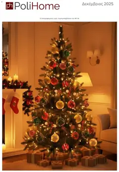 Preview of leaflet Catalog December 2025 from shop Polihome valid from 01/12/2025
