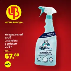 Попередній перегляд каталогу Поточний каталог з магазину Эпицентр дійсний від 18.12.2025