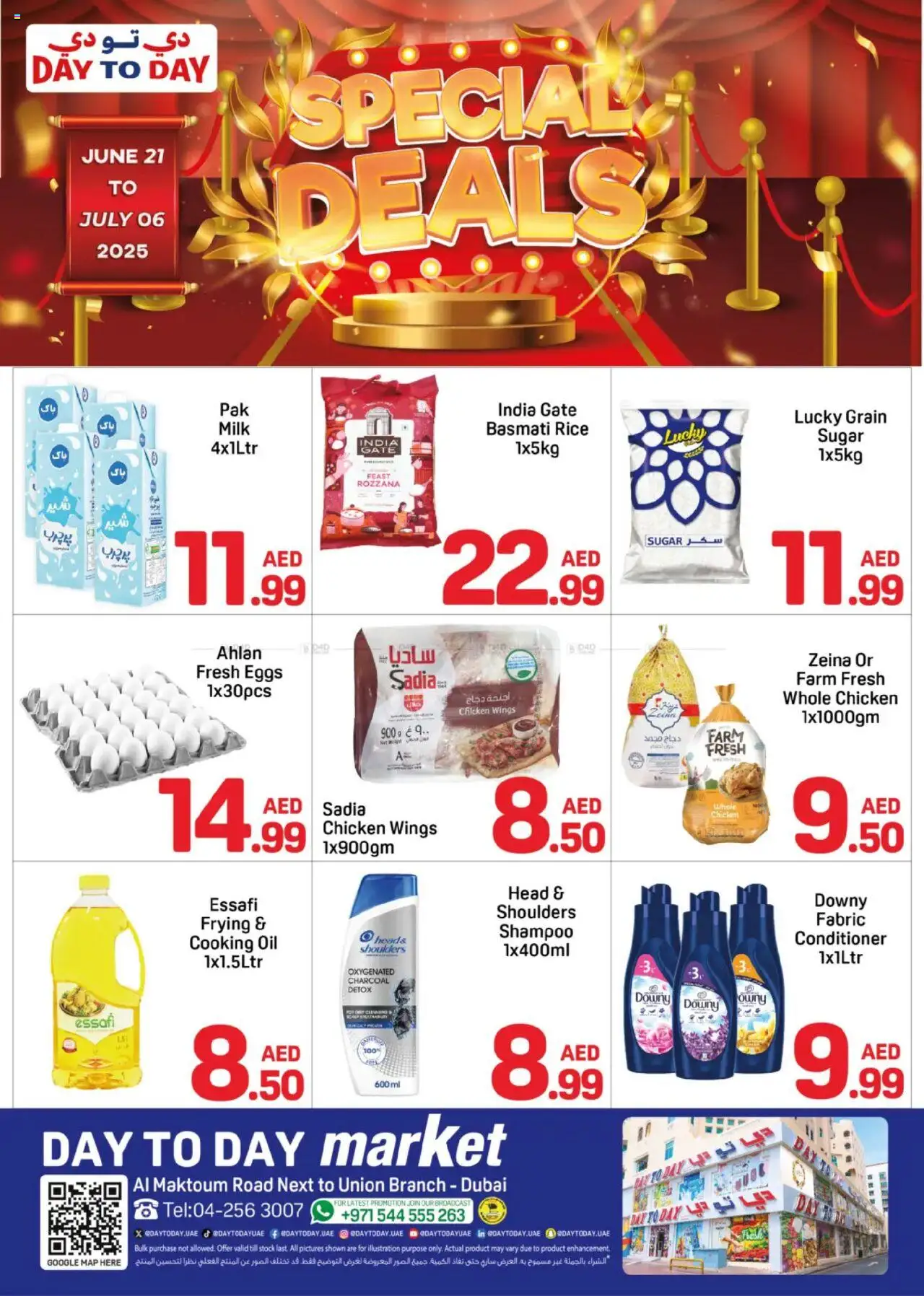 Catalogue Day to Day catalog - the latest offers and deals valid from 23 Jun, 2025 page 1 - Shampoo