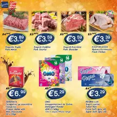 Προεπισκόπηση φυλλαδίου Super Deals από το κατάστημα Lysiotis σε ισχύ από 23/10/2025