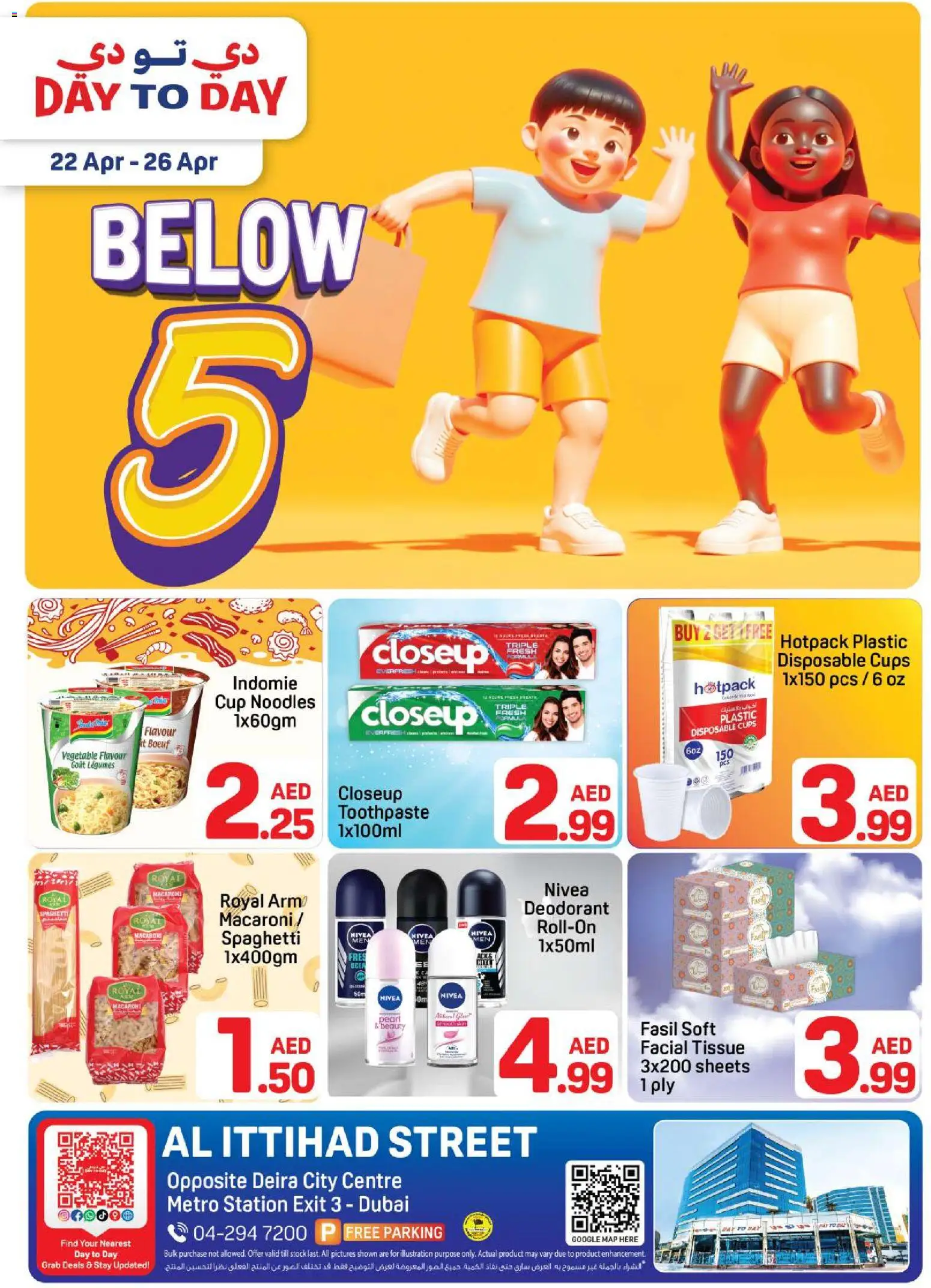 Preview of the catalogue Day to Day catalogue of store Day to Day valid from 22 Apr, 2026