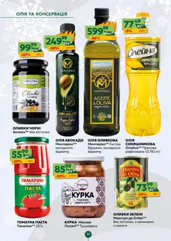 Попередній перегляд каталогу Поточний каталог з магазину Близенько дійсний від 08.12.2025 | Strana: 20