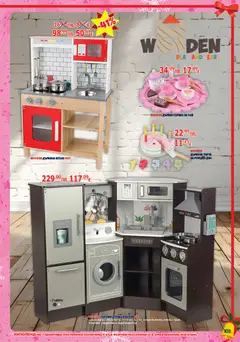 Преглед на Брошура от магазин Хиполенд - Офертата е валидна от 02.12.2025 | Cтраница: 103