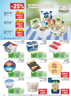 Преглед на Брошура от магазин METRO - Офертата е валидна от 23.10.2025 | Cтраница : 16