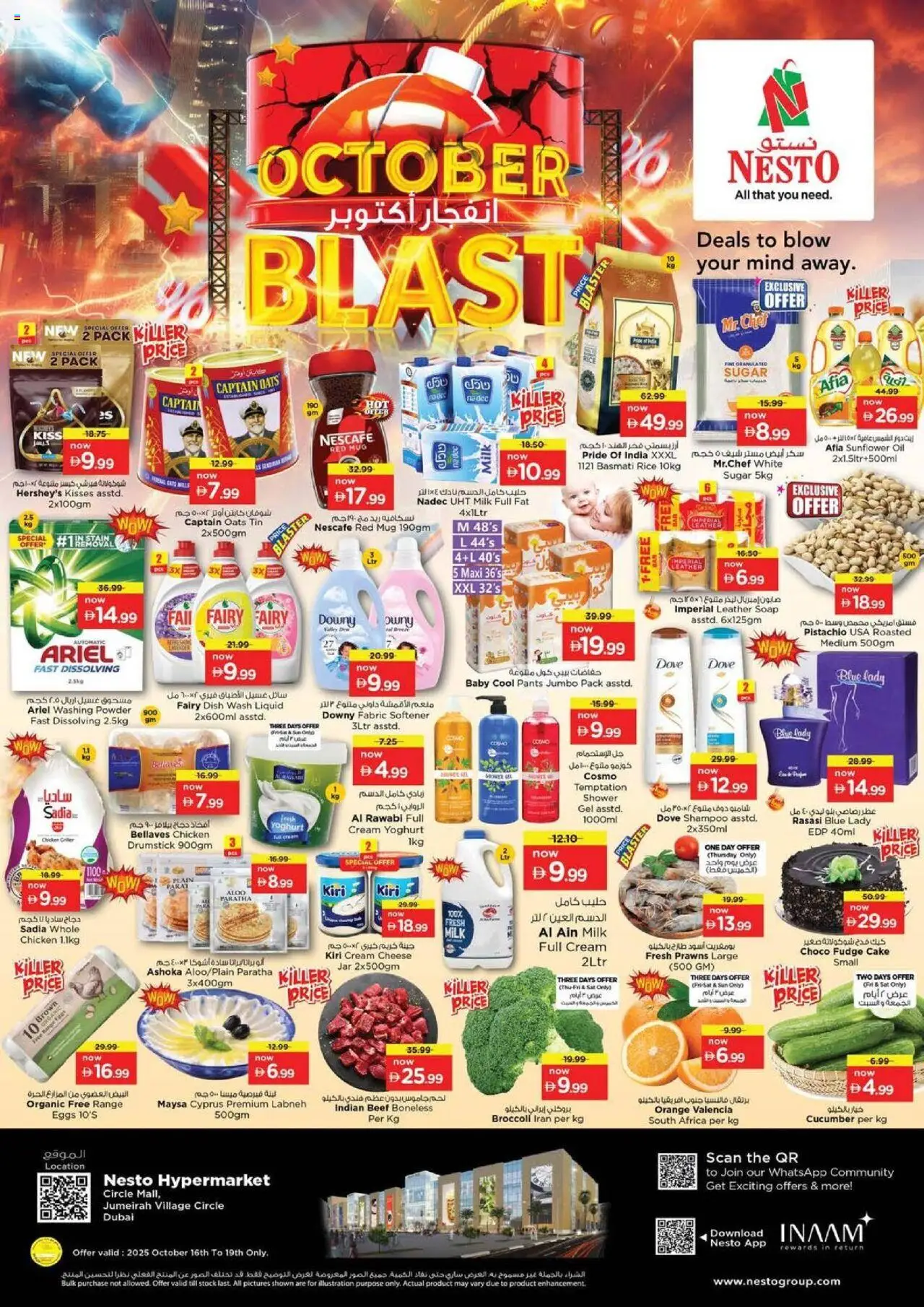 Catalogue Nesto catalog - the latest offers and deals valid from 16 Oct, 2025 page 1