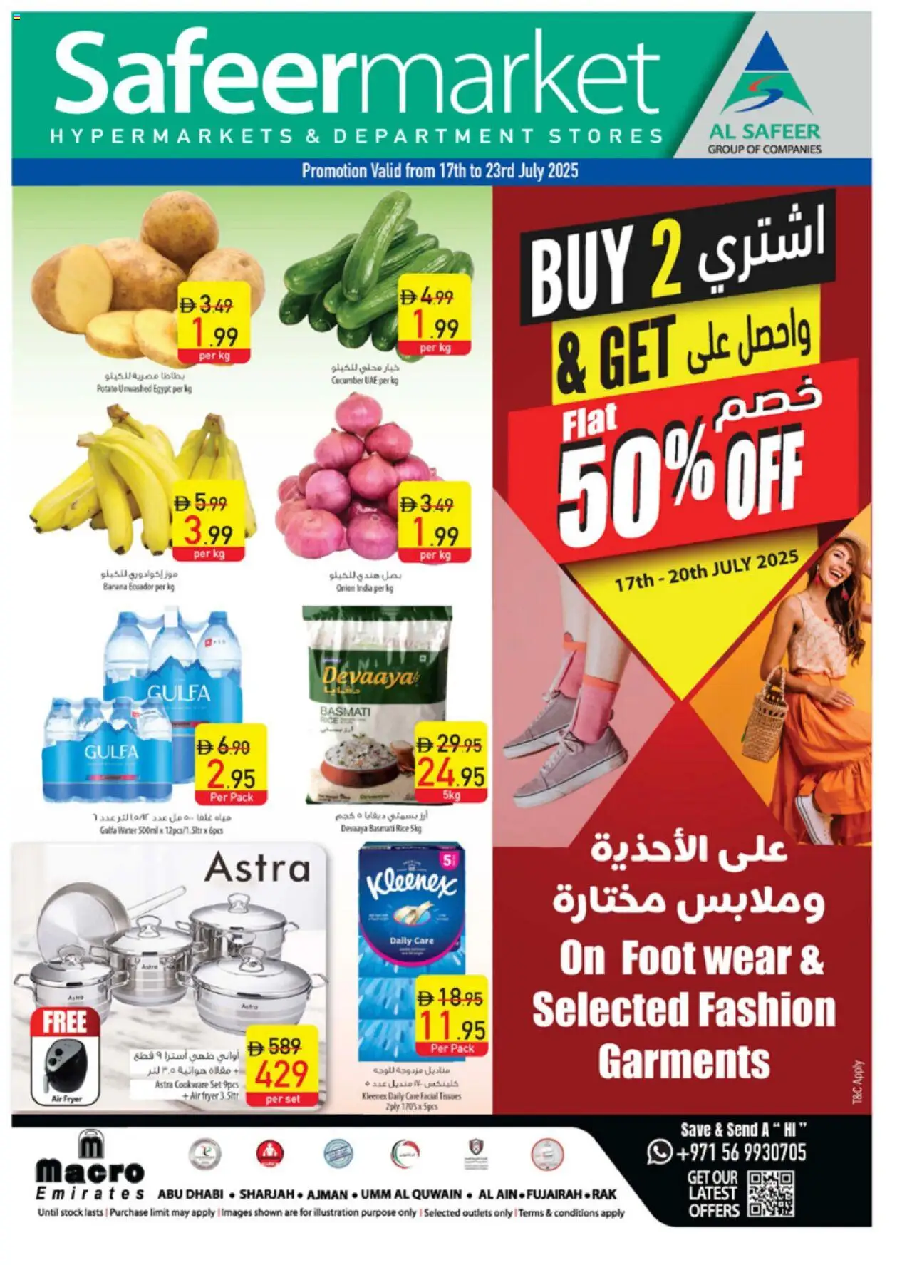 Catalogue Safeermarket catalog - the latest offers and deals valid from 18 Jul, 2025 page 1