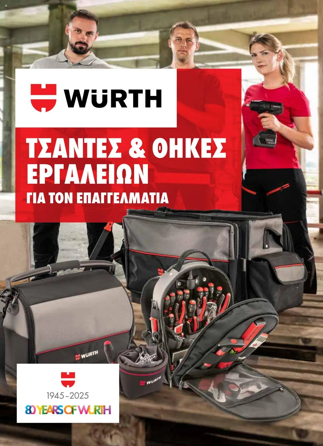 Προεπισκόπηση φυλλαδίου Τσάντες & Θήκες εργαλείων από το κατάστημα WURTH σε ισχύ από 01/10/2025