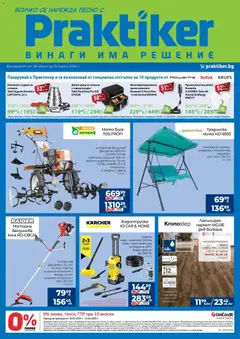 Преглед на Практикер брошура от магазин Практикер - Офертата е валидна от 26.03.2026