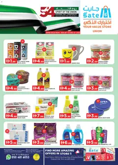 Preview of the catalogue Offers of store GATE valid from 28 Nov, 2025