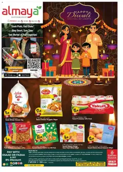 Preview of the catalogue Offers of store Al Maya valid from 4 Oct, 2025