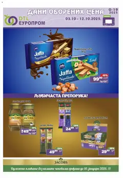 Pregled Europrom kataloga - važi od 03.10.2025