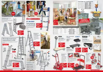 Преглед на Брошура от магазин Bauhaus - Офертата е валидна от 23.10.2025 | Cтраница : 5