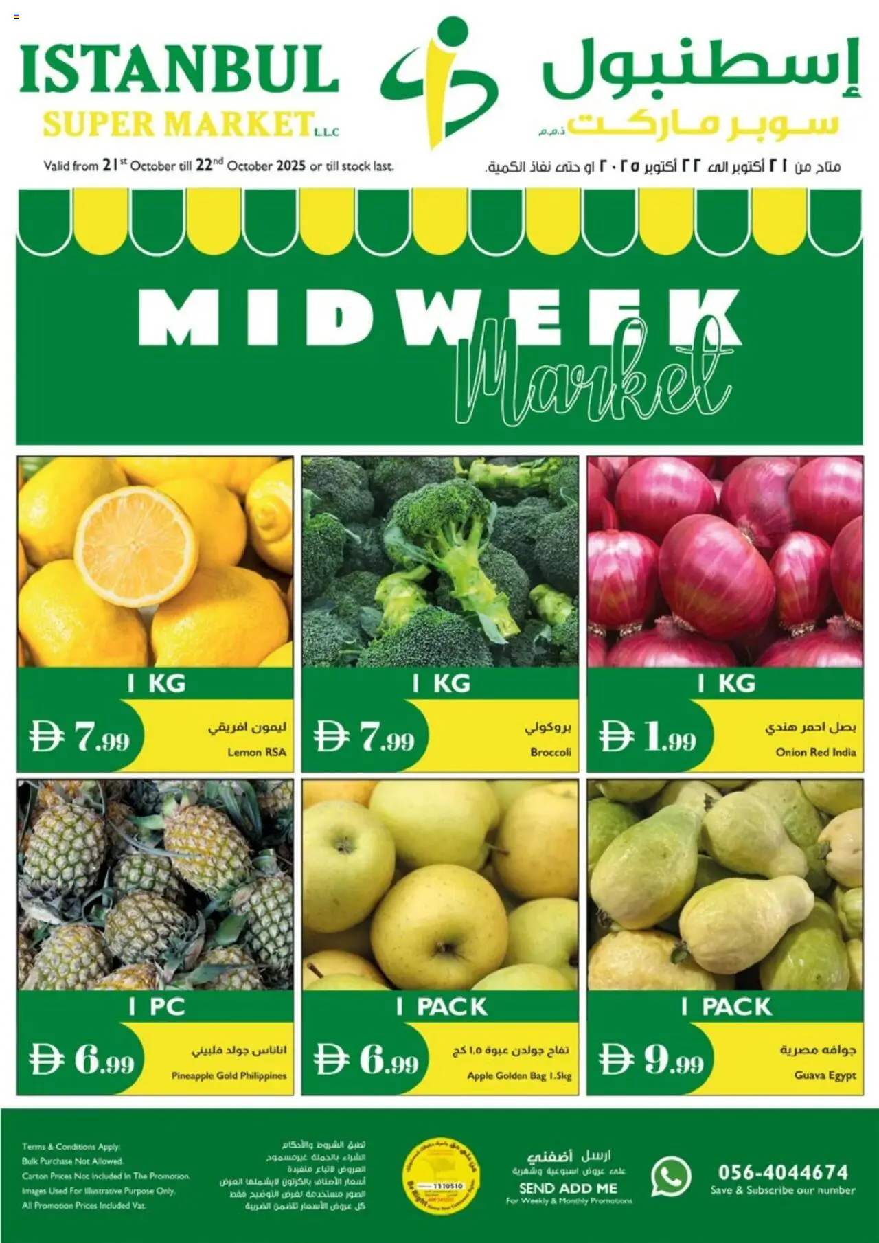 Catalogue Istanbul Supermarket catalog - the latest offers and deals valid from 21 Oct, 2025 page 1