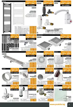 Преглед на Брошура от магазин Praktis - Офертата е валидна от 27.10.2025 | Cтраница : 9