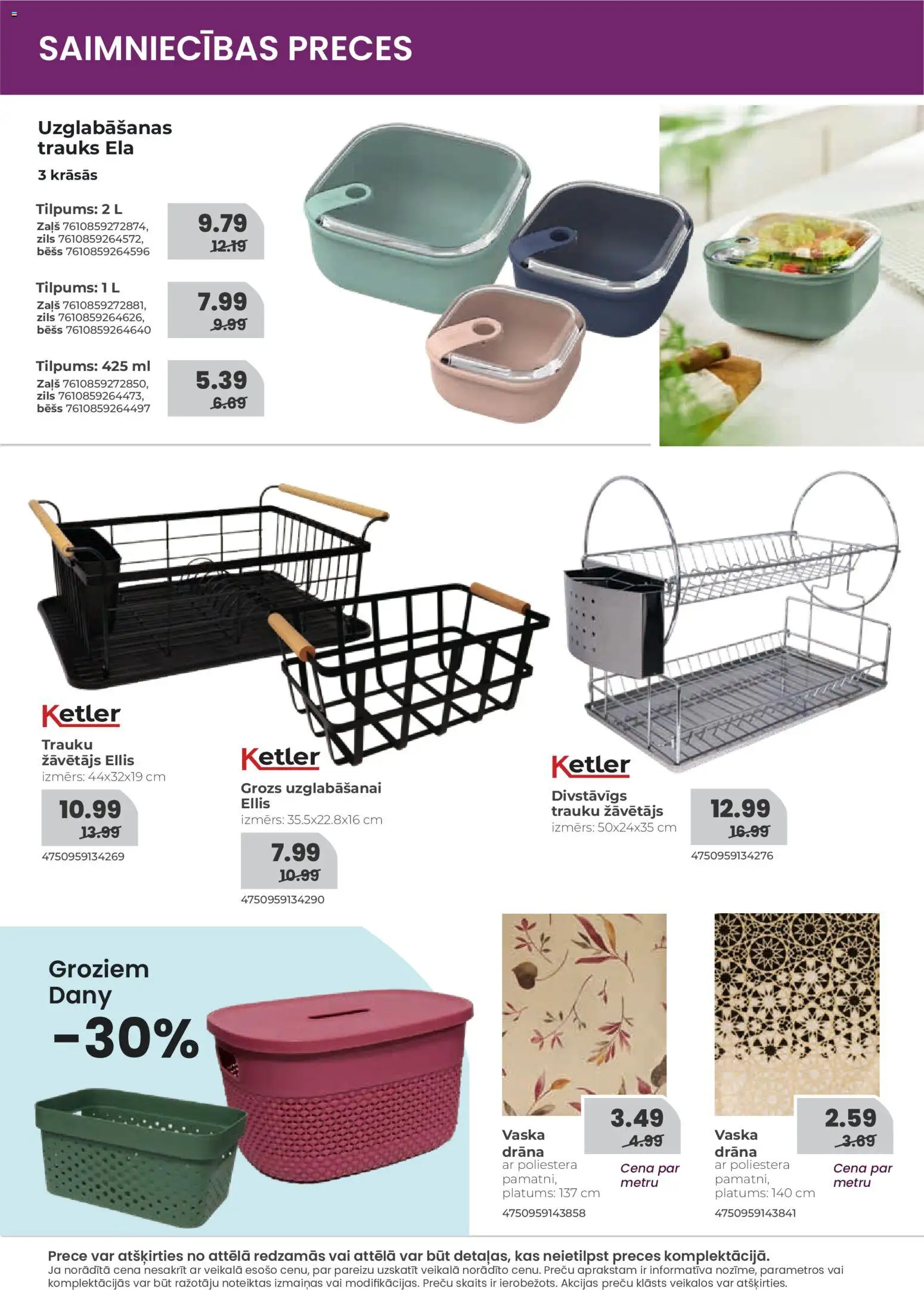 Skatīt MĀJAI UN DĀRZAM akciju bukletu, derīgs no 2025.12.01