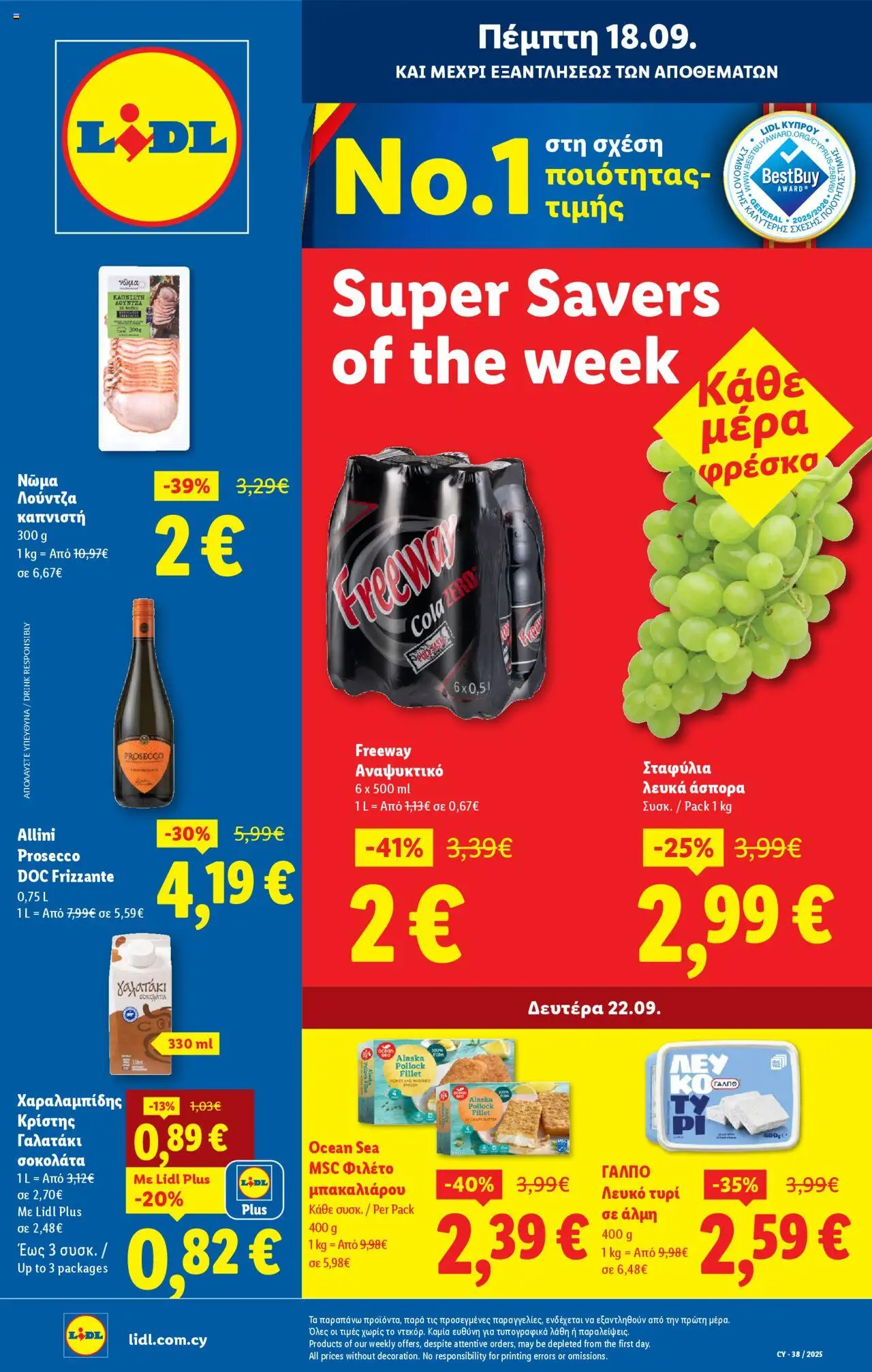 Προεπισκόπηση φυλλαδίου Φυλλάδιο από το κατάστημα Lidl σε ισχύ από 18/09/2025