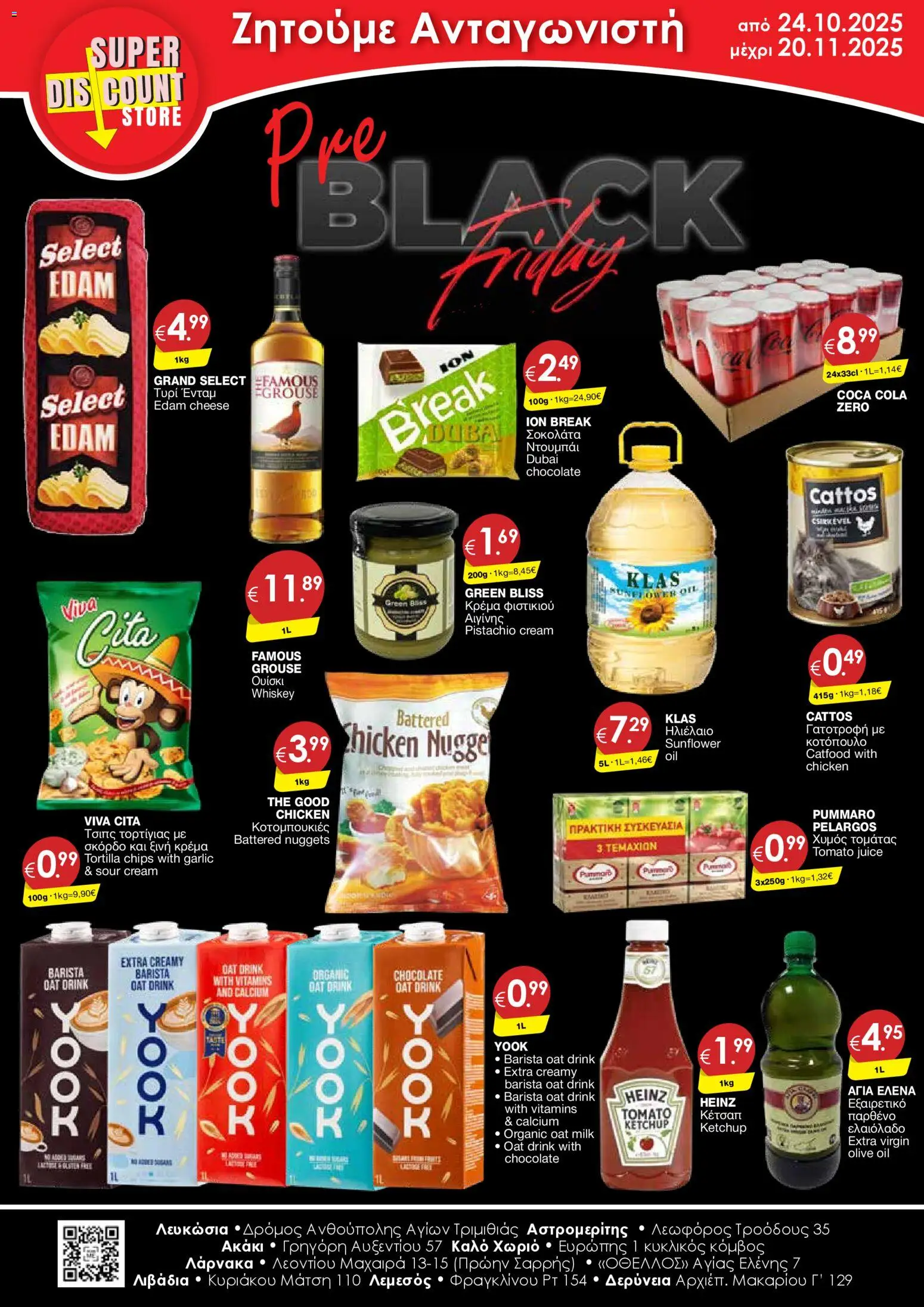 Προεπισκόπηση φυλλαδίου Black Friday από το κατάστημα Super Discount Store σε ισχύ από 24/10/2025