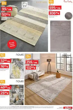 Преглед на Брошура от магазин Aiko XXXL - Офертата е валидна от 27.10.2025 | Cтраница : 15