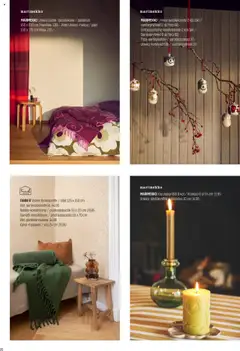 Kaupan Sokos Tarjoukset esikatselu, voimassa 13/10/2025 | Sivu: 38