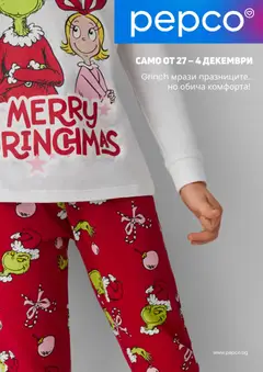 Преглед на Брошура от магазин Pepco - Офертата е валидна от 27.11.2025
