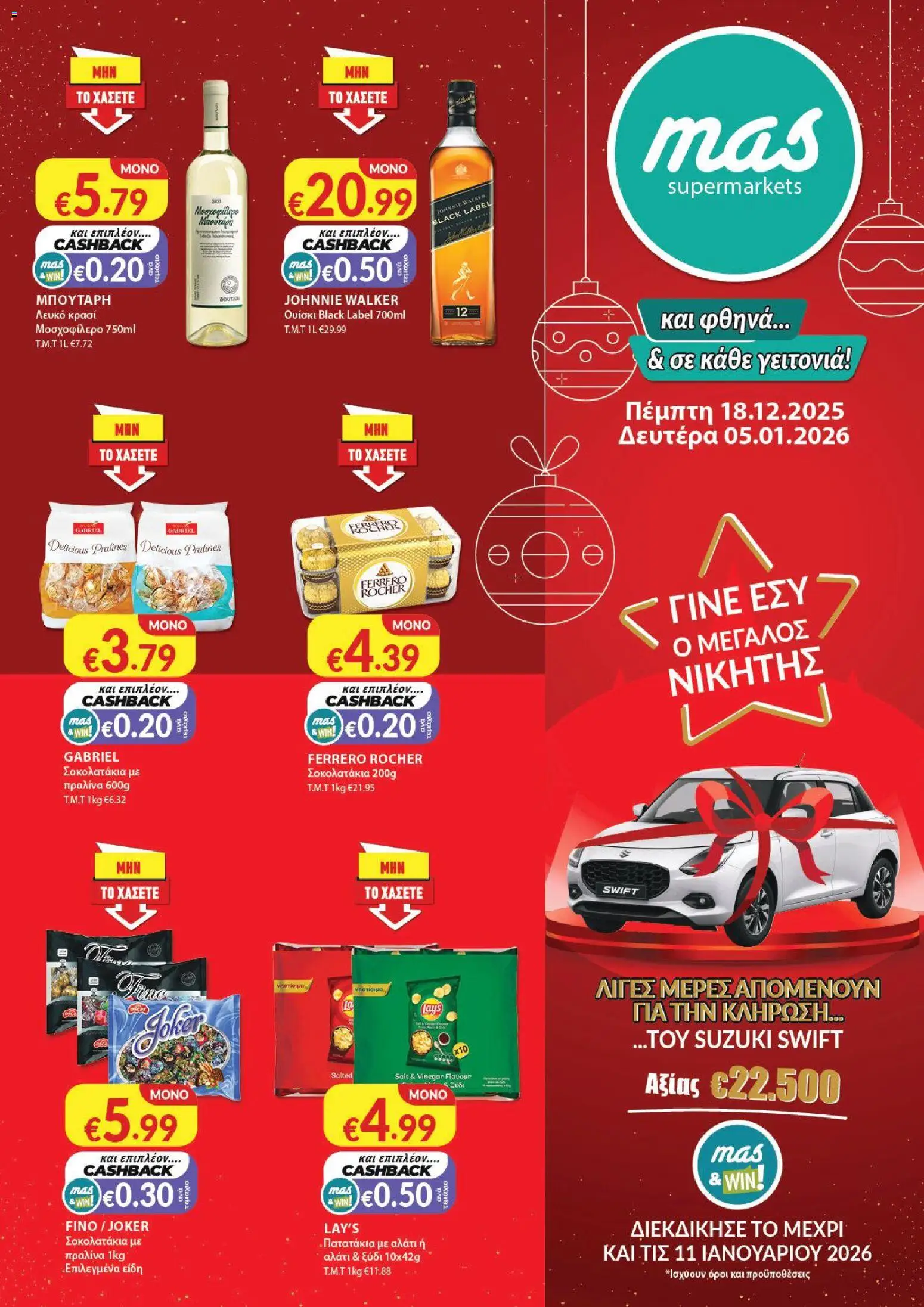 Προεπισκόπηση φυλλαδίου Φυλλάδιο από το κατάστημα Mas Supermarkets σε ισχύ από 18/12/2025