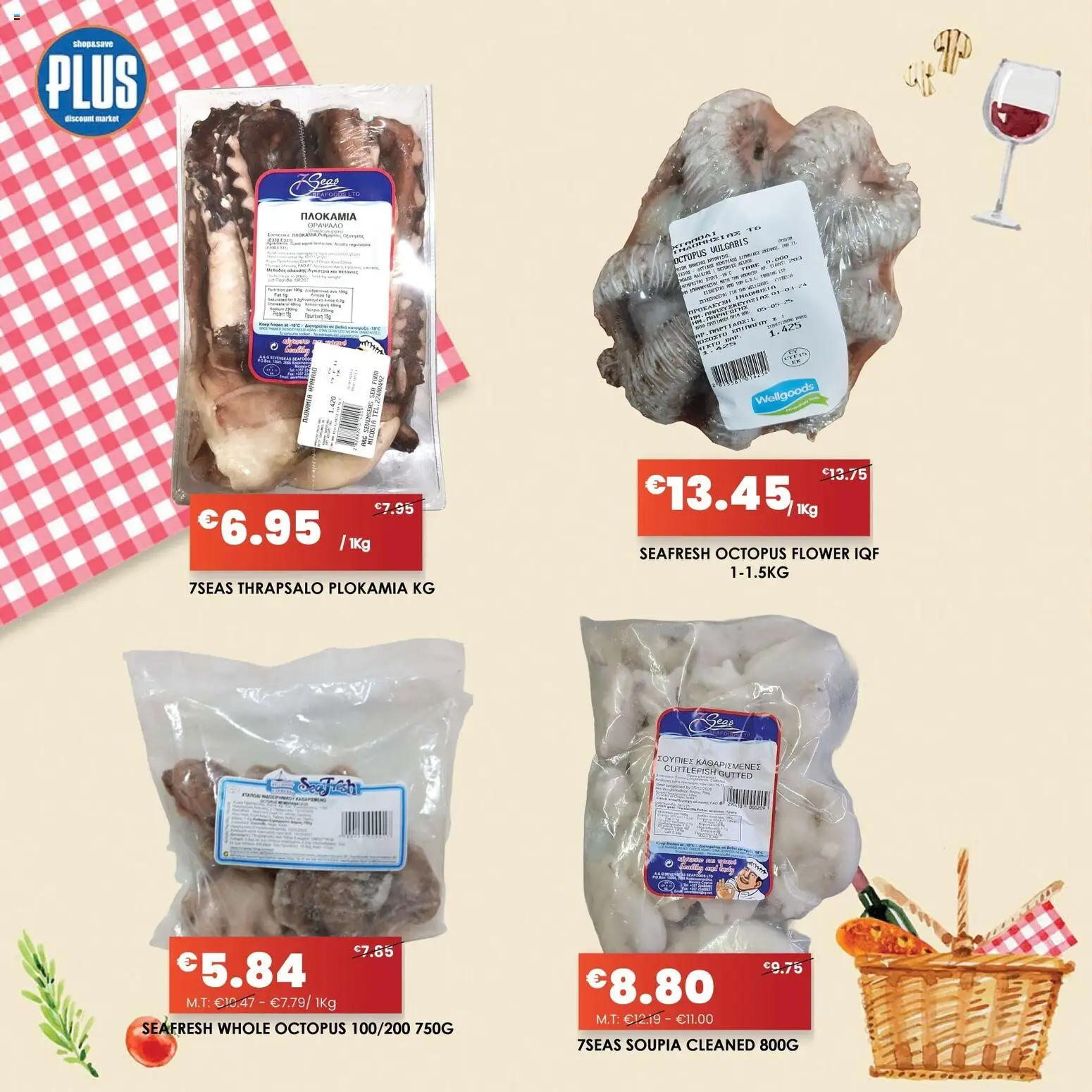 Προεπισκόπηση φυλλαδίου Φυλλάδιο από το κατάστημα Plus Discount Market σε ισχύ από 20/02/2026