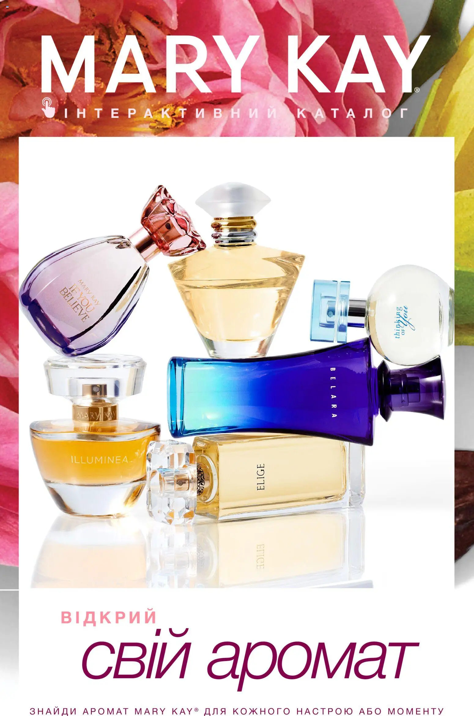 Попередній перегляд каталогу Відкрий свій аромат Mary Kay з магазину Mary Kay дійсний від 30.10.2024