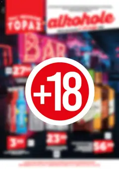 Pogląd gazetki "Topaz gazetka alkoholowa" ze sklepu Topaz ważnej od 01.05.2026