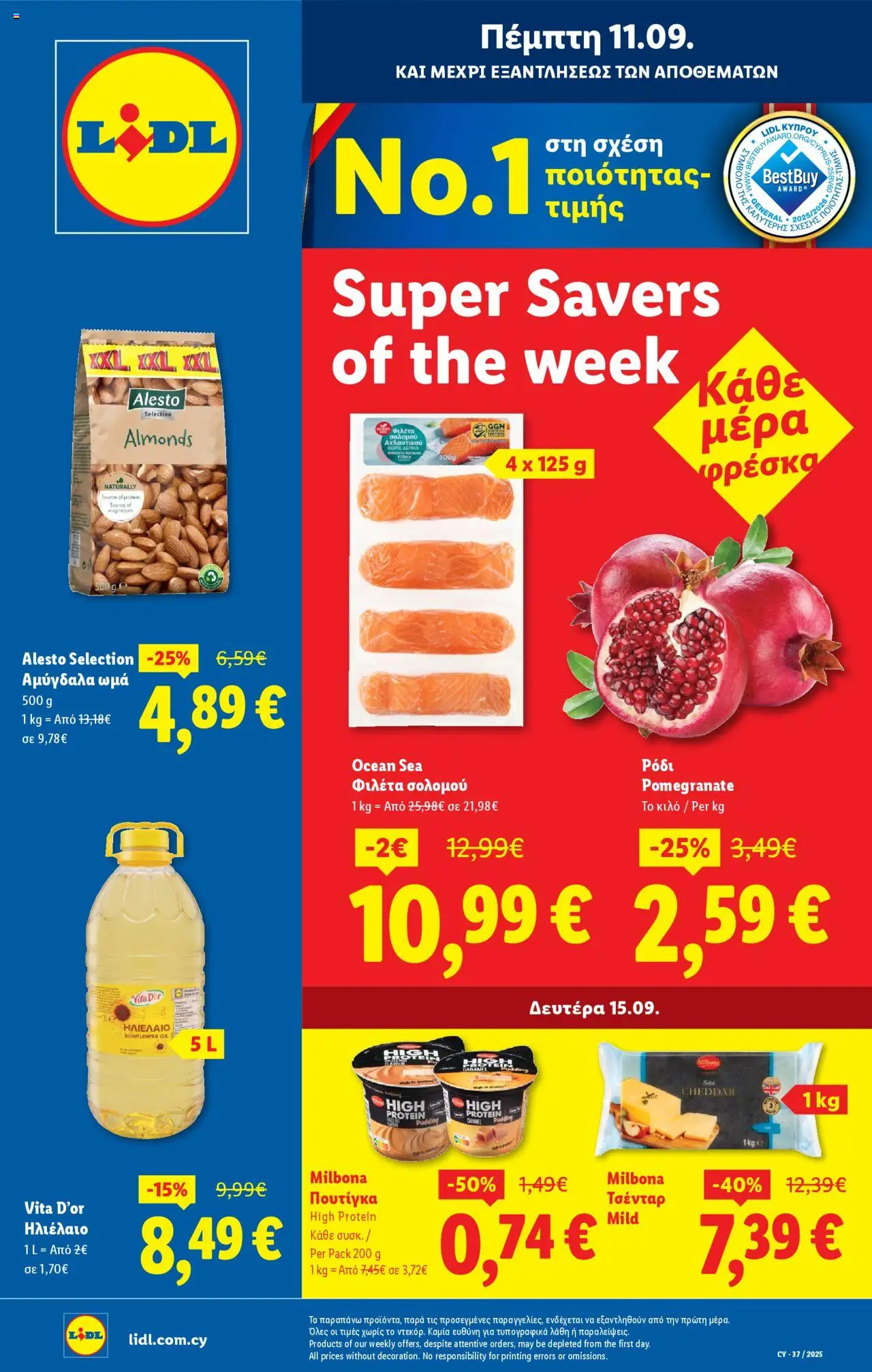 Lidl Φυλλάδιο (από 11/09/2025) - τρέχουσες προσφορές σε ισχύ από 11/09/2025 αριθμός σελίδας 1
