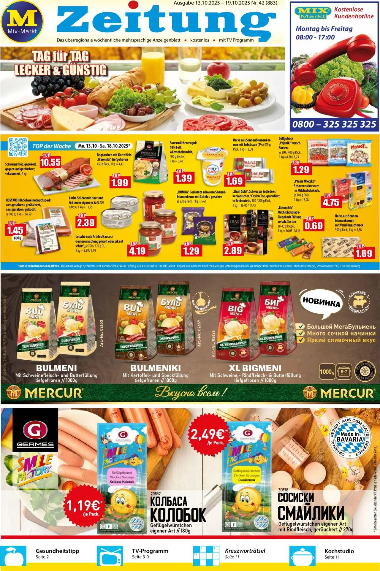 Mix Markt Prospekt (vom 13.10.2025 - 19.10.2025)